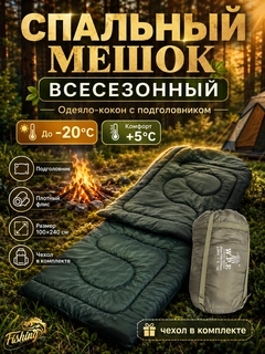 Зелёный хаки