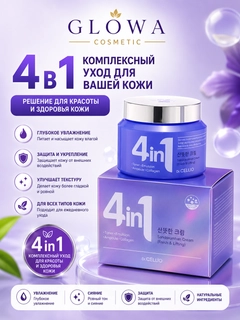 Лавандовый