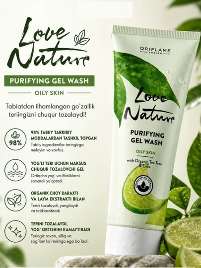LOV NATURE purfing gel wash yuz yuvish va tozlash uchun  gel 125 ml - 