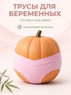Розовый