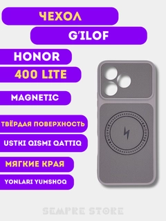 Молочный