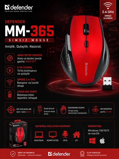 Беспроводная оптическая мышь Defender Accura MM-365 для ПК и ноутбука - 