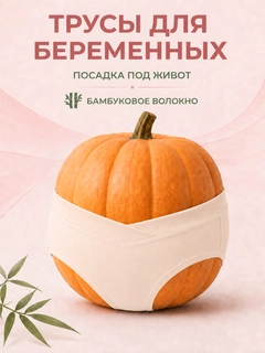Бежевый