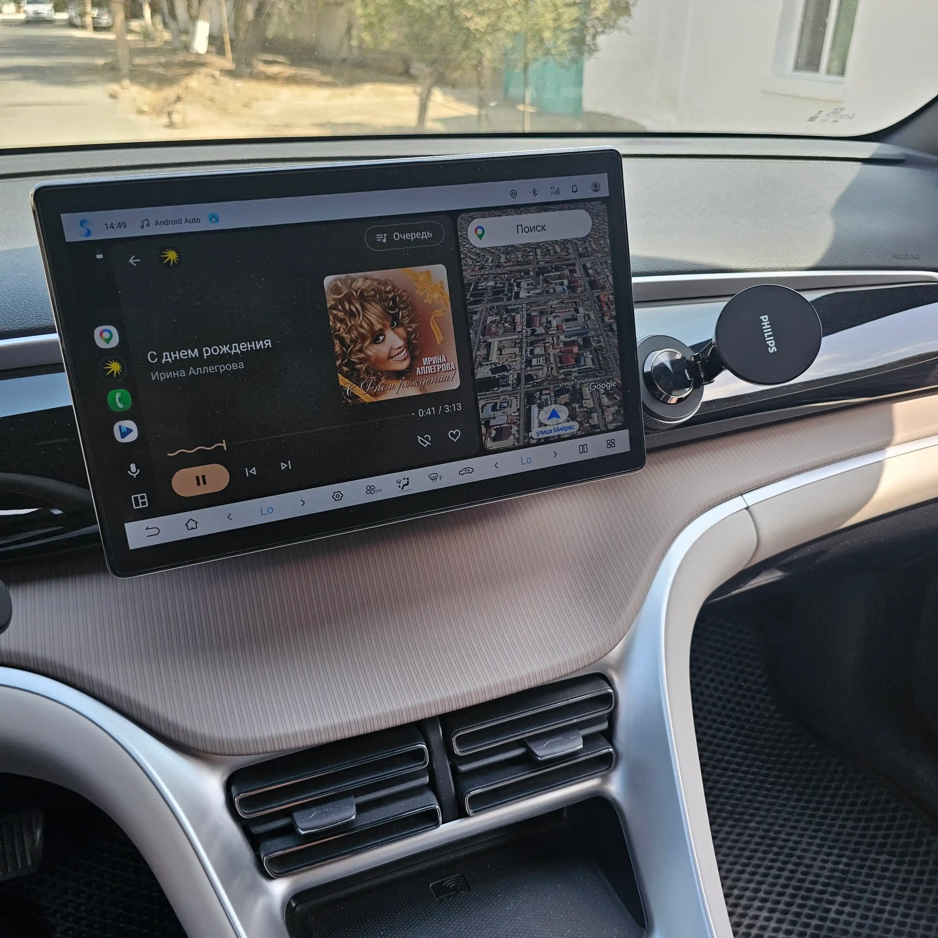 Магнитный автомобильный держатель Philips с вакуумным креплением, складной, поворот 360°