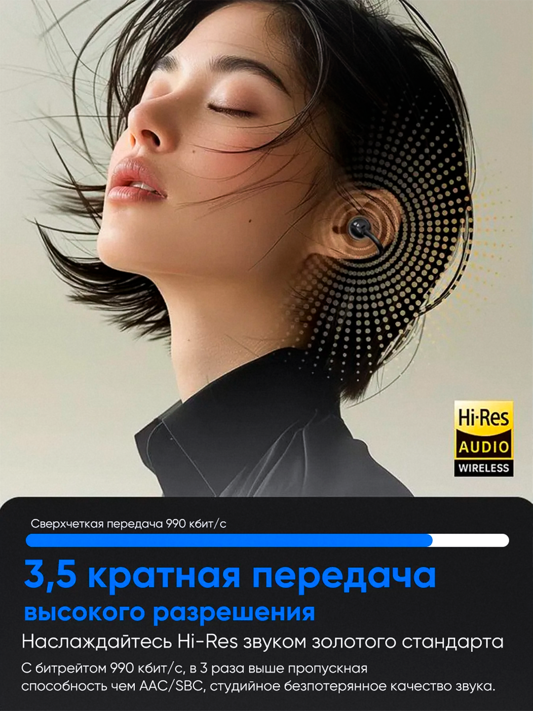 WiWU Openbuds O501, Simsiz Quloqchin, IPX4, 8 soatgach ishlash, simsiz naushnik