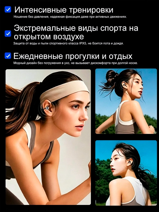 WiWU Openbuds O501, Simsiz Quloqchin, IPX4, 8 soatgach ishlash, simsiz naushnik