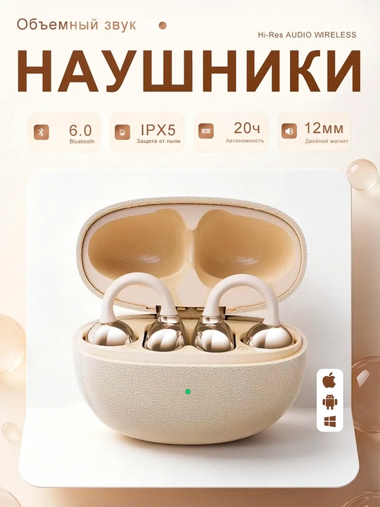 WiWU Openbuds O501, Simsiz Quloqchin, IPX4, 8 soatgach ishlash, simsiz naushnik - 