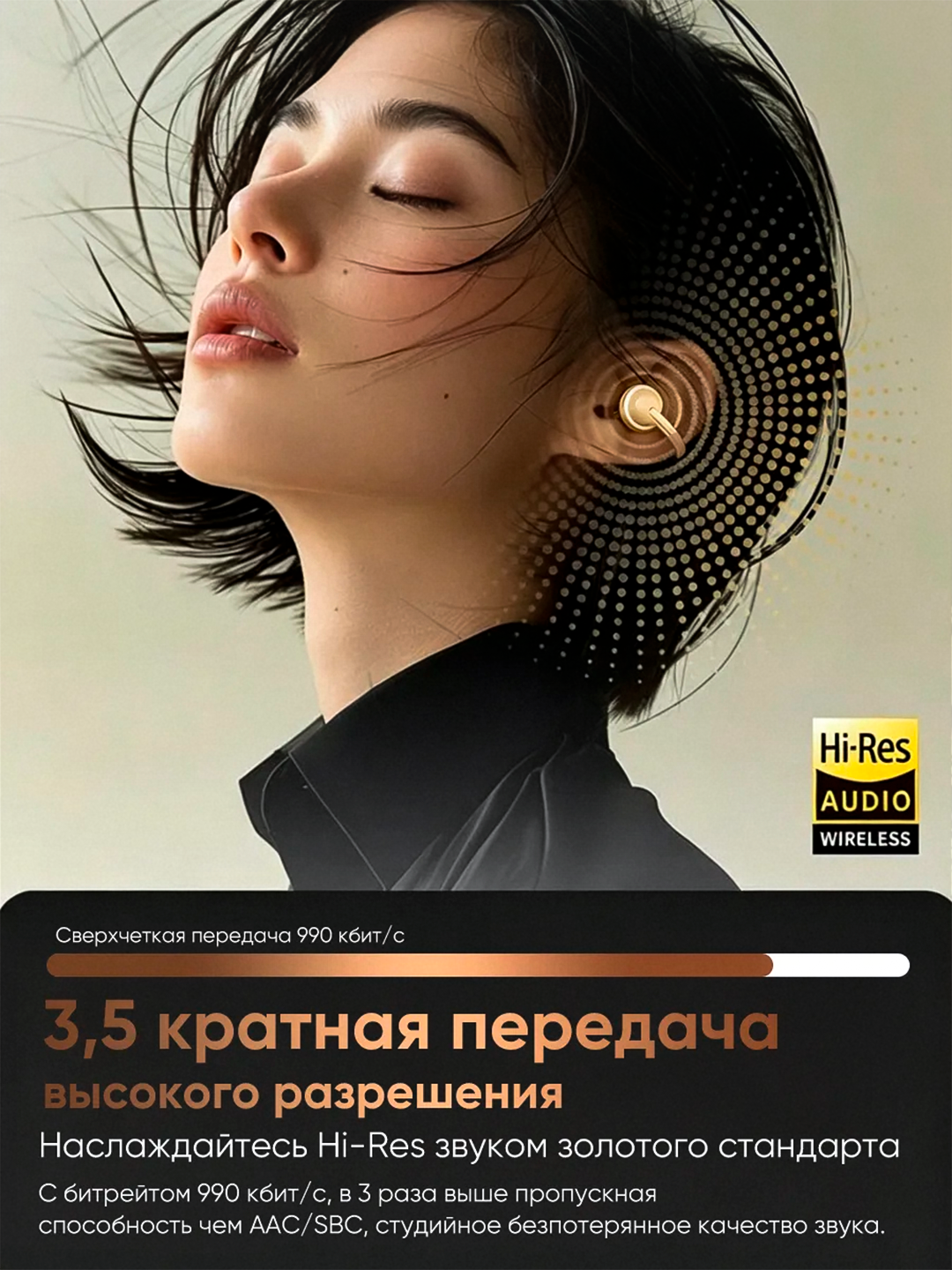 WiWU Openbuds O501, беспроводные наушники, IPX4, до 8 часов работы, беспроводные наушники