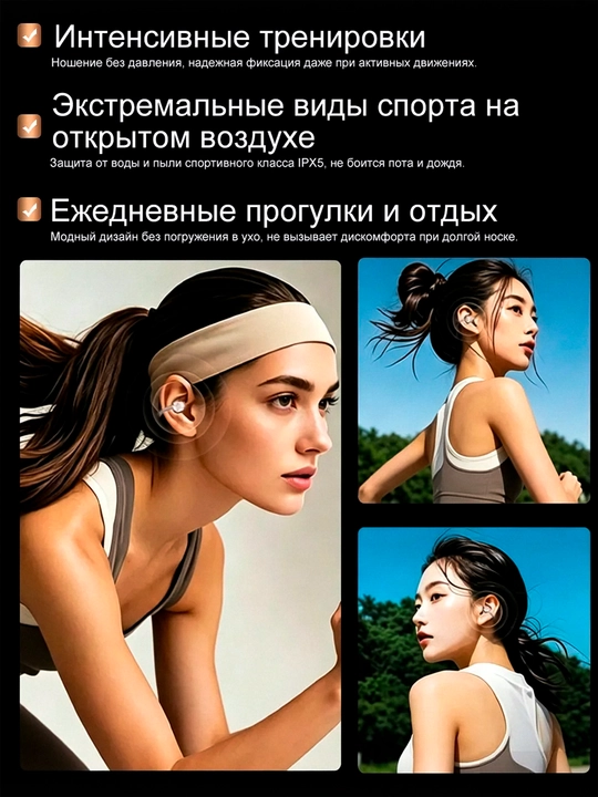 WiWU Openbuds O501, беспроводные наушники, IPX4, до 8 часов работы, беспроводные наушники