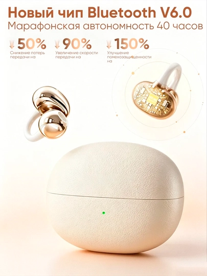 WiWU Openbuds O501, беспроводные наушники, IPX4, до 8 часов работы, беспроводные наушники