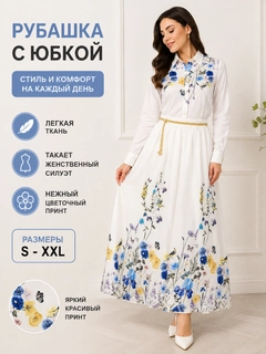 Белый