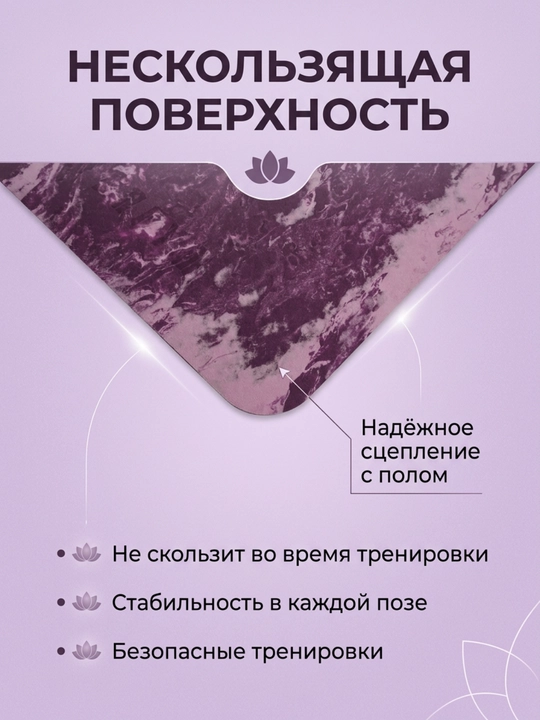 Коврик для йоги и фитнеса EVA YOGA MAT, спортивный, нескользящий, тренировочный