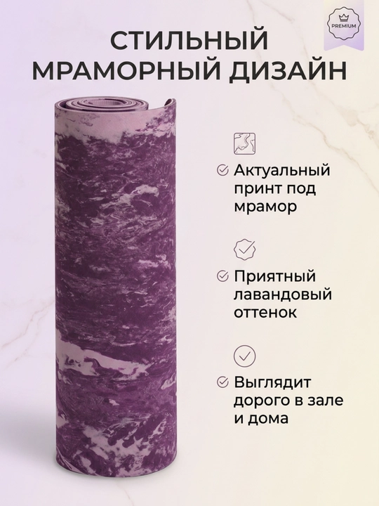 Коврик для йоги и фитнеса EVA YOGA MAT, спортивный, нескользящий, тренировочный