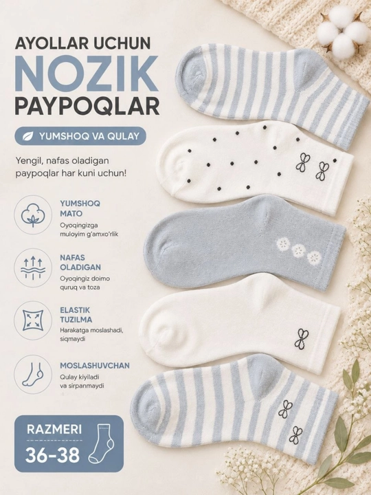 Ayollar paypog‘i, ayollar paypog‘i, kalta paypoq, yumshoq paypoq