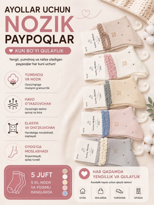 Ayollar paypog‘i, ayollar paypog‘i, kalta paypoq, yumshoq paypoq