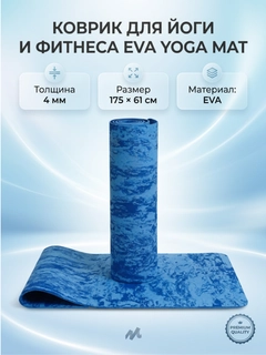 Лазурный
