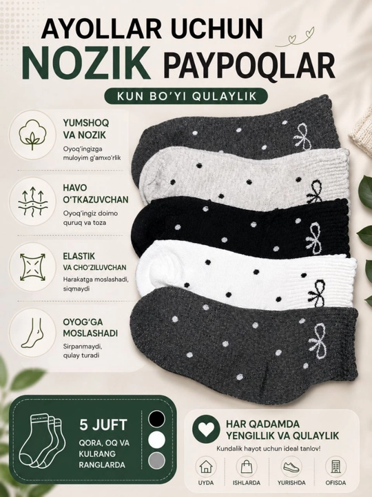 Ayollar paypog‘i, ayollar paypog‘i, kalta paypoq, yumshoq paypoq