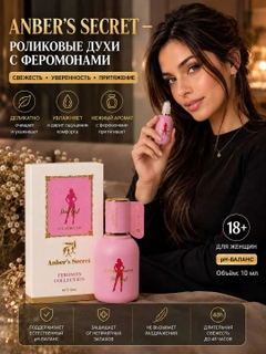 Розовый