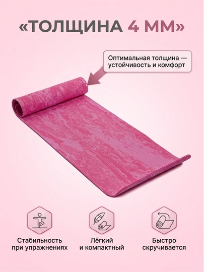 EVA YOGA MAT sport va gimnastika gilamchasi, yoga va fitnes uchun, sirg'anmaydigan sirt