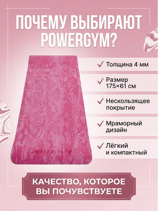 EVA YOGA MAT sport va gimnastika gilamchasi, yoga va fitnes uchun, sirg'anmaydigan sirt