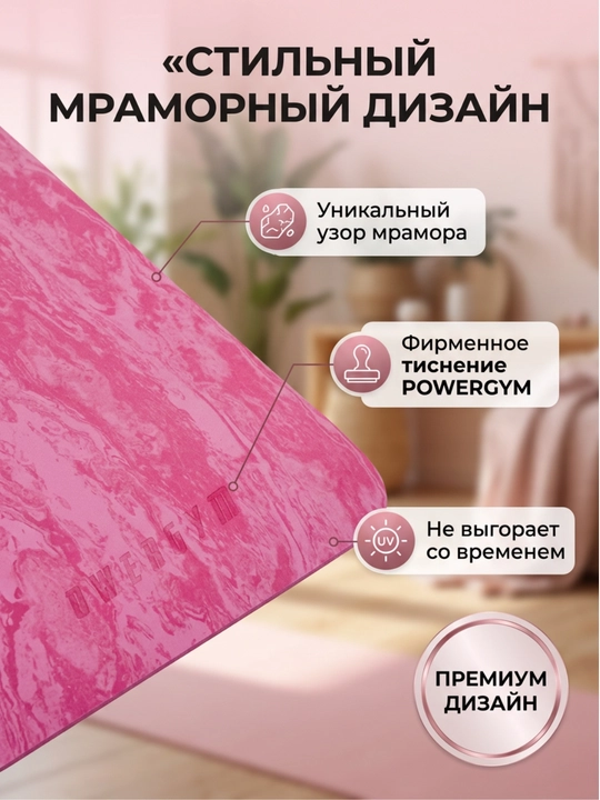 EVA YOGA MAT sport va gimnastika gilamchasi, yoga va fitnes uchun, sirg'anmaydigan sirt