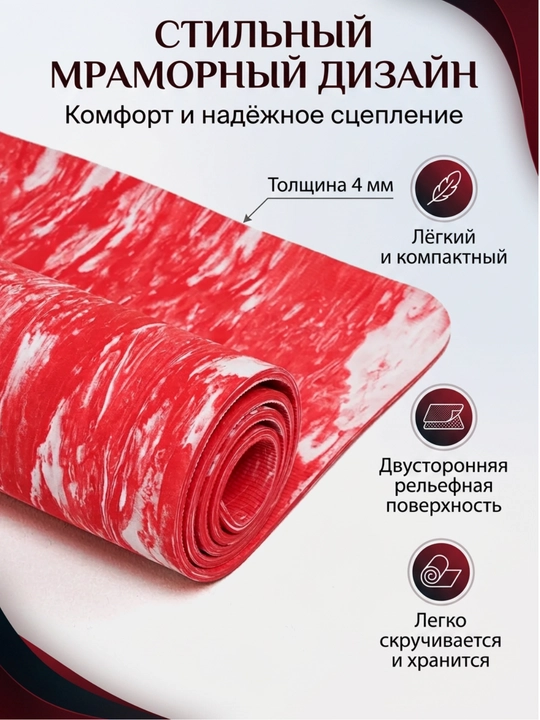 EVA YOGA MAT sport va gimnastika gilamchasi, yoga va fitnes uchun, sirg'anmaydigan sirt