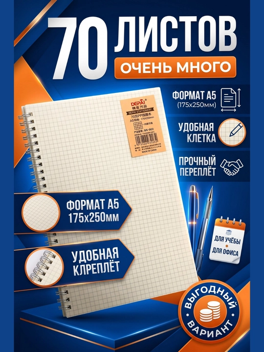 Bloknotlar qizlar uchun, shaffof muqovali bloknot, a5 va b5 format - 