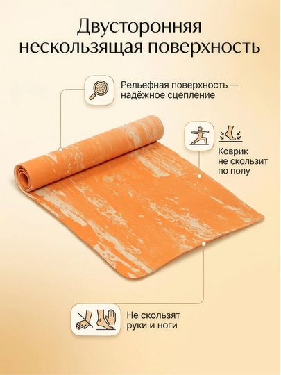 EVA YOGA MAT sport va gimnastika gilamchasi, yoga va fitnes uchun, sirg'anmaydigan sirt