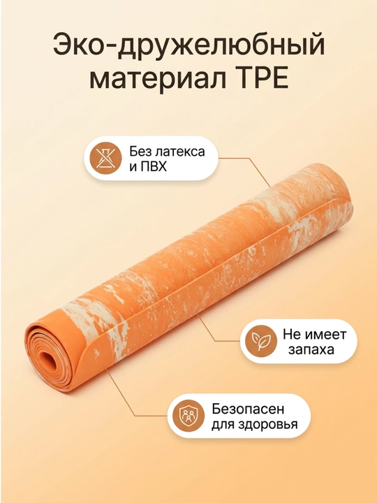 EVA YOGA MAT sport va gimnastika gilamchasi, yoga va fitnes uchun, sirg'anmaydigan sirt