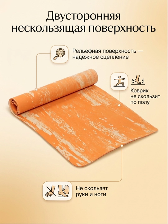 EVA YOGA MAT sport va gimnastika gilamchasi, yoga va fitnes uchun, sirg'anmaydigan sirt