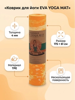 Оранжевый