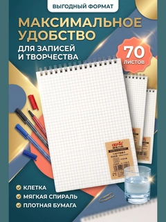 Алый