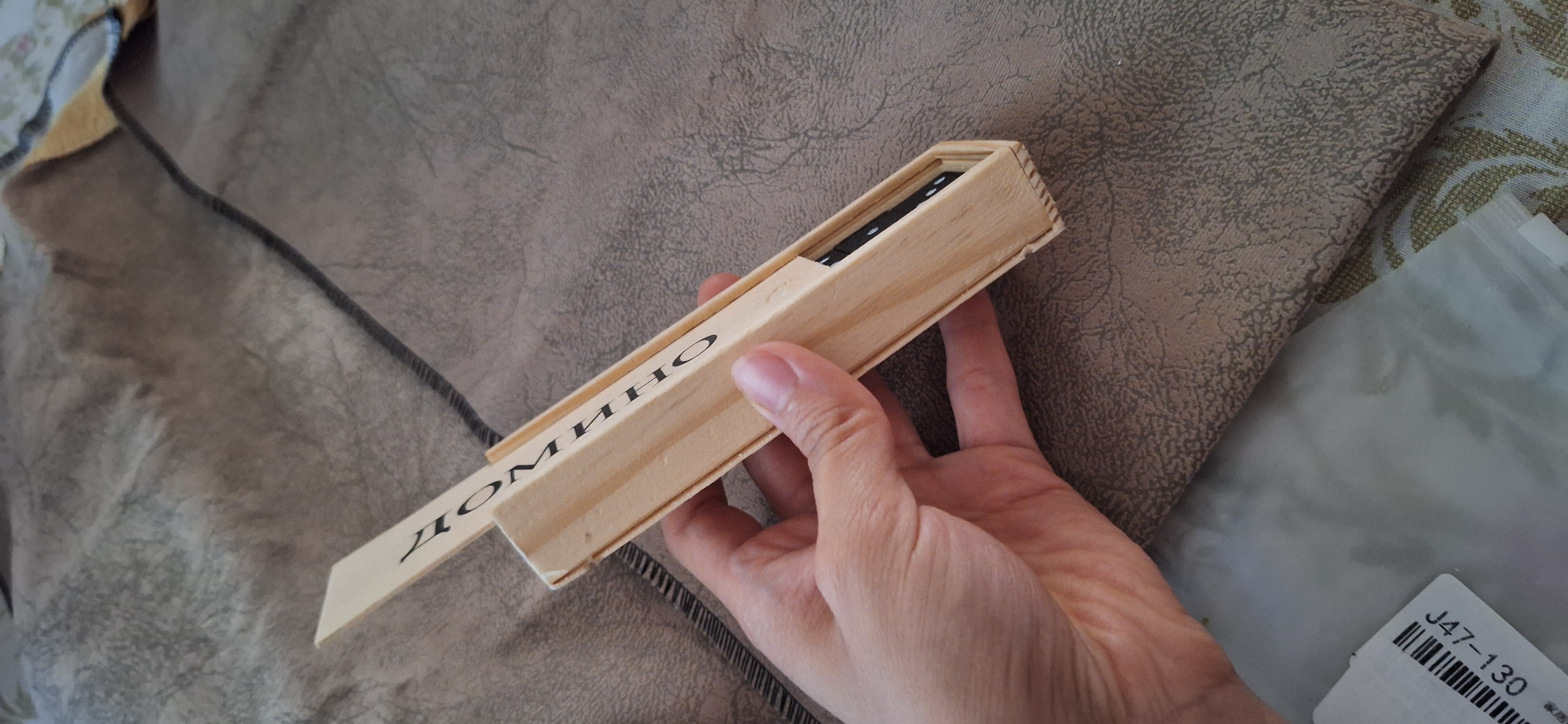 Klassik domino