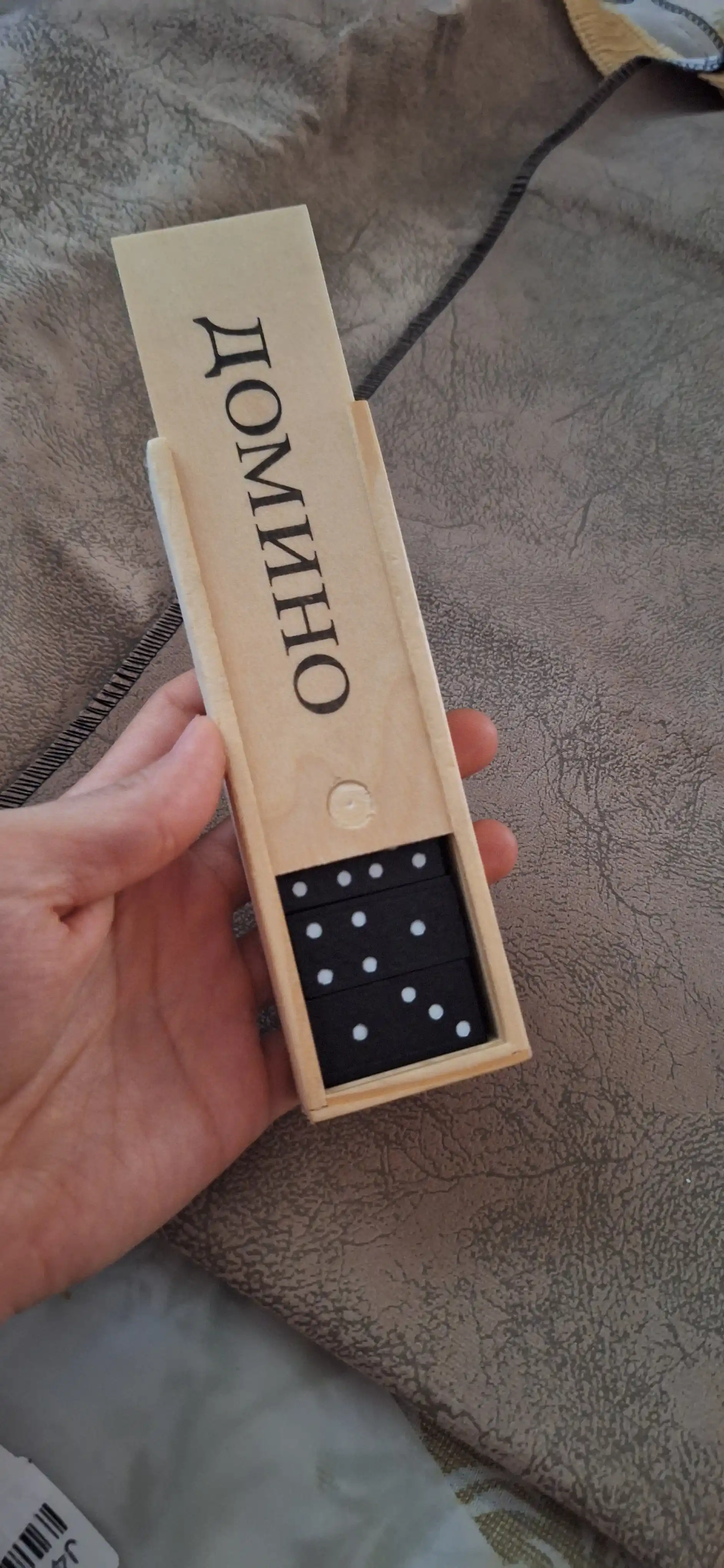 Klassik domino