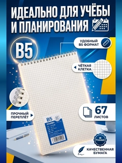 Зеленый