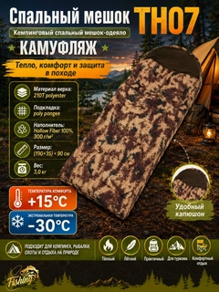 Светло-коричневый