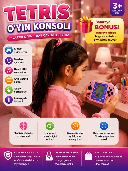 Детская игровая консоль Тетрис, со звуком и музыкой, на батарейках, 3+