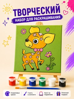 Лесной зеленый