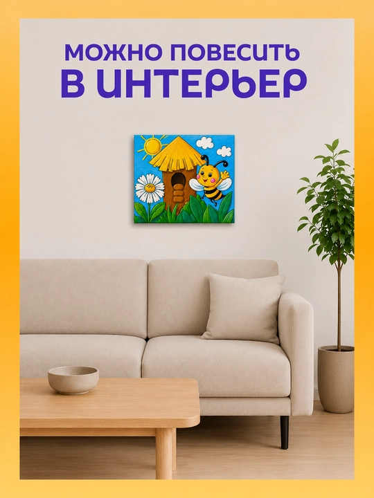 Набор для рисования на холсте для детей, в комплекте: мольберт, краски и кисть