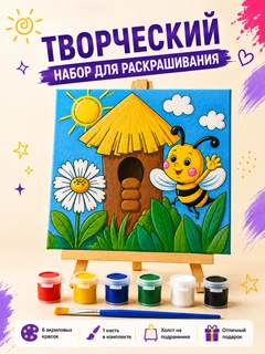 Медный