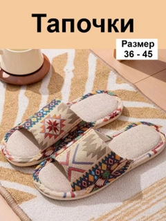 Бежевый меланж