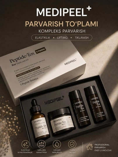 MEDI-PEEL Peptide 9 Volume Bio Tox Trial Kit — лифтинг-набор для ухода за лицом