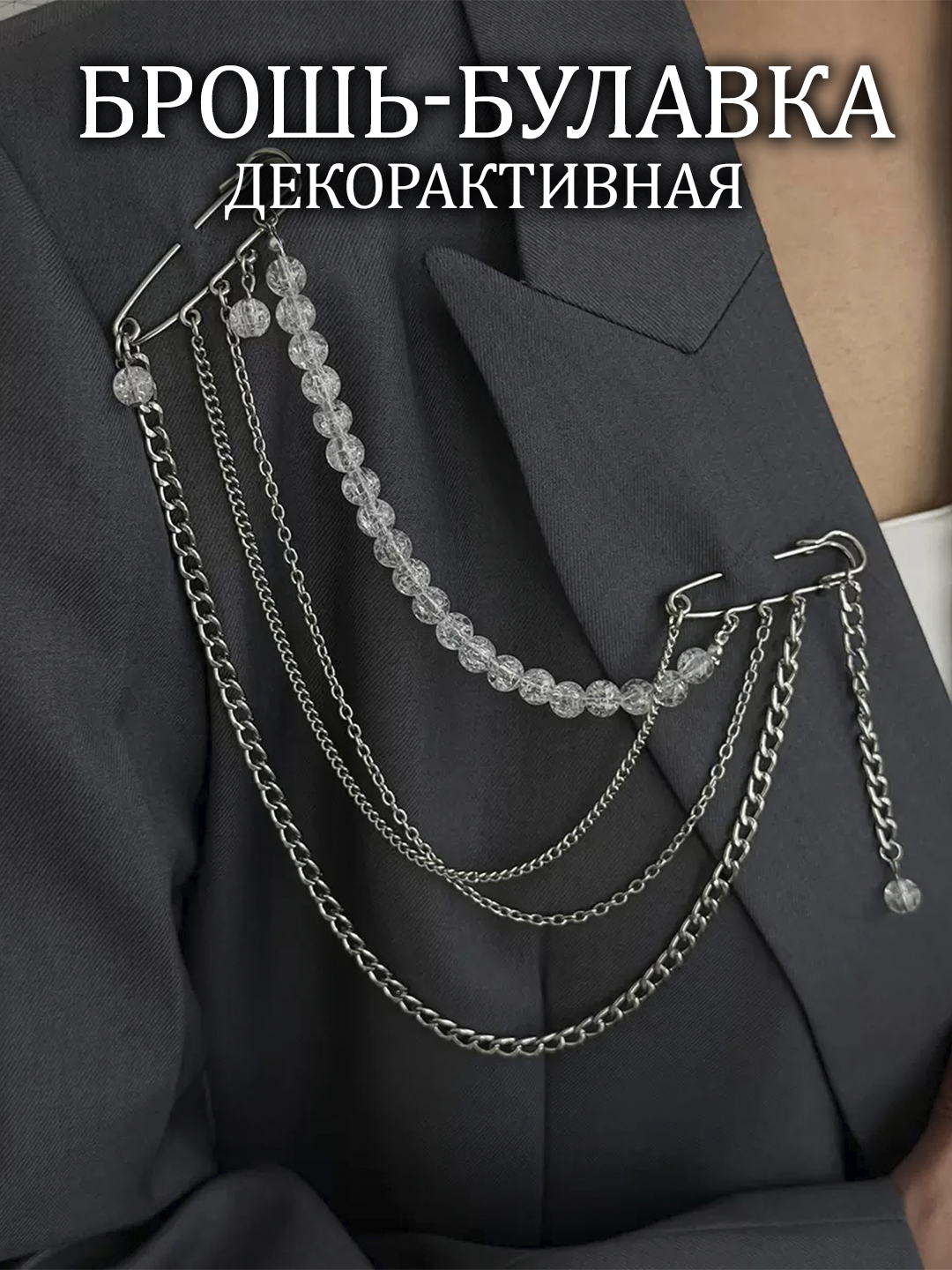 Серый