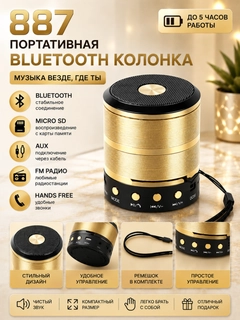 Золотистый хаки
