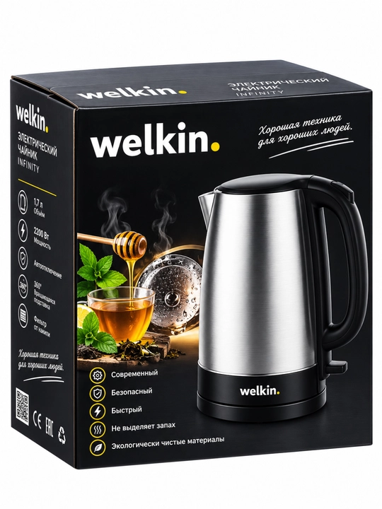 Welkin Infinity elektr choynagi, 2200 Vt - tez qaynaydigan 1,7 l