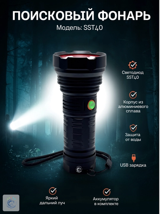 LED fonar — kuchli va ko‘p funksiyali, baliq ovlash, turizm va ish uchun, 11 xil model