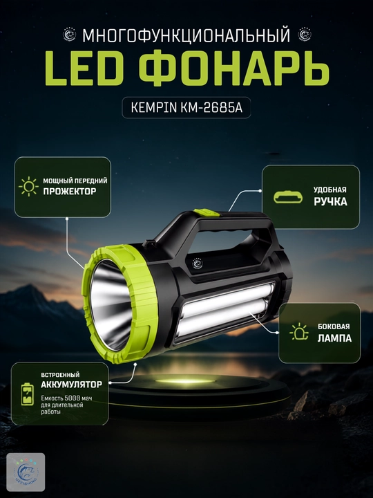 LED fonar — kuchli va ko‘p funksiyali, baliq ovlash, turizm va ish uchun, 11 xil model