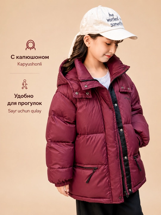 Куртка зимняя детская теплая с капюшоном оверсайз, пуховик для детей, 120-160 см