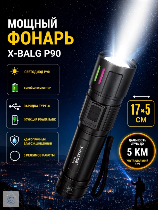 LED fonar — kuchli va ko‘p funksiyali, baliq ovlash, turizm va ish uchun, 11 xil model