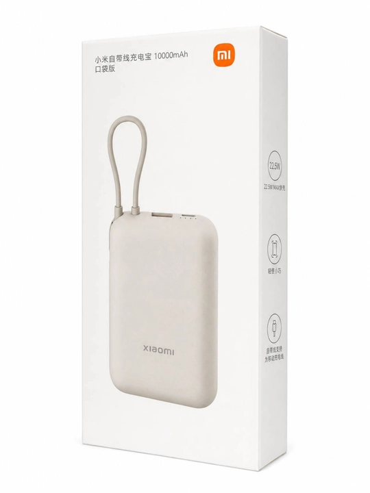 Xiaomi Power Bank 10000 mA/soat 22,5 Vt, CCC, o‘rnatilgan Type-C kabeli bilan